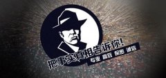 上杭县私家调查公司的几大原则