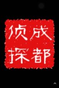 上杭县取证公司具备哪些服务